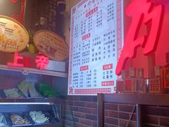 -巴渝老街印象生活麻辣烫(华宇·北城中央汇店)