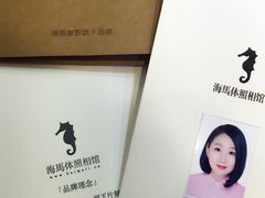 -海马体照相馆(天津世纪都会店)