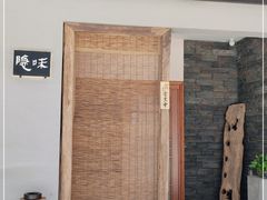 -隐味(金盛时代店)
