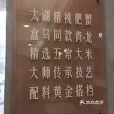 宁波鼓楼最好吃的面条 绝绝子
