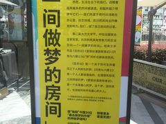 -中海环宇荟