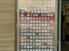 -花楸树下(观水路店)