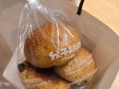 -分子跳动鲜活面包(五一大道店)