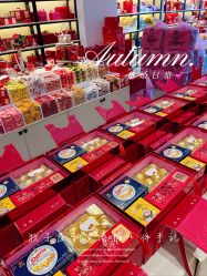 点击看大图 -牧子屋创意喜糖伴手礼(新湖花园店)