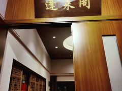 -宋园·金宴浙鲜馆(静安店)