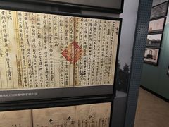 -青岛德国监狱旧址博物馆