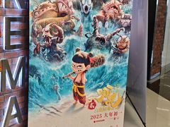 -新影联东环影城