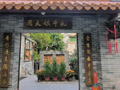 -周大娘牛乳(旧寨古村总店)
