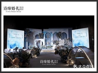 Wedding|从雾 海里走出来的蓝