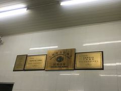 -万寿斋(山阴路店)