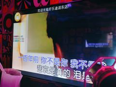 -好乐迪(张扬路八佰伴店)