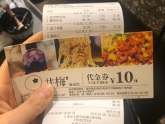 -贡梅老面馆·蟹粉面·无锡特色小吃(南长街主推店)