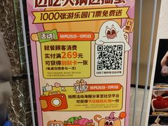 -海底捞大排档火锅(打浦路店)