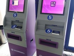 -天津市社会保险基金管理中心和平分中心