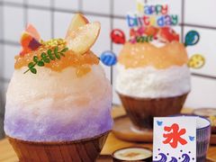 -WONDER ICE 萬得冰田(建設路总店)