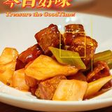 惊艳‼️来喝一碗粥💯暖心一秋天