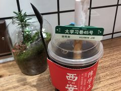 蜂蜜杏肉酸梅汤-陈学正酸梅汤(大学习巷店)