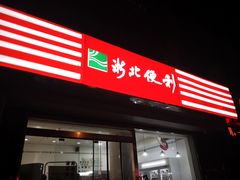 -衣裳街历史文化街区