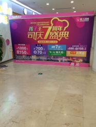 点击看大图 -孩子王(繁花中心店)