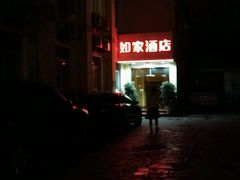 android_upload_pic-如家酒店·neo(杭州西湖南宋御街定安路地铁站店)