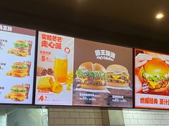 -汉堡王(歌斐中心店)