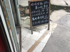 -陈记甜品窝(中山北路店)