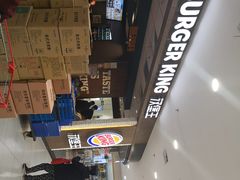 -汉堡王(龙德广场店)