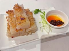 香煎萝卜糕-白天鹅宾馆-宏图府餐厅