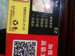 -赤酱红油(家乐福店)