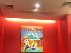 -1078號老北京涮肉(松柏店)