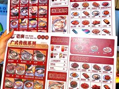 -老廣糖水铺(乐汇城店)