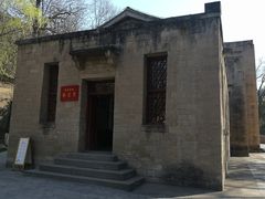 -延安杨家岭革命旧址