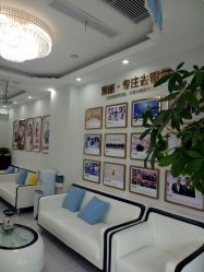 -天津健丽·去眼袋医疗美容机构