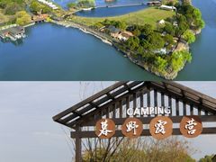 -梁鸿国家湿地公园