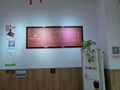 -姚记.周礼伤心凉粉(时代广场店)