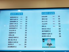 -爸爸糖吐司面包(兰州中心店)
