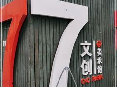 -無用生活空间(北京店)