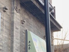 -吴裕泰茶庄(前门大街店)