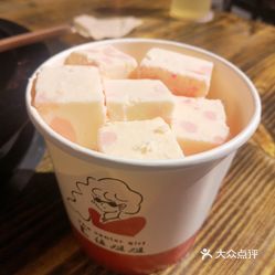 【c位姐姐厚切炒酸奶(中关村店】电话,地址,价格