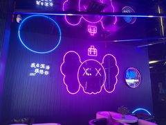 -JUZC钜阵纯KTV(滨海吾悦广场店)