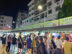 -港华水果街(港华广场店)