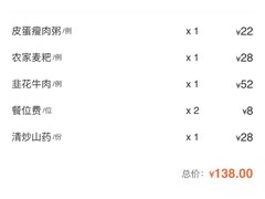 -朕之味(龙湖·西城天街店)