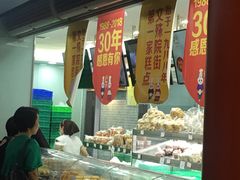 -闻酥园(青羊区文殊坊店)