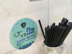 -岁福祥老母鸡汤面馆(阳曲路店)