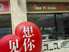 -天津万象城