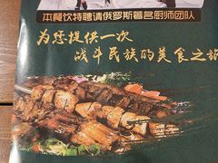 -卢布里西餐厅(总店)