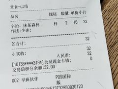 -幸福侯彩擂(松明大道店)