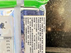 -泰康食品(南京东路店)