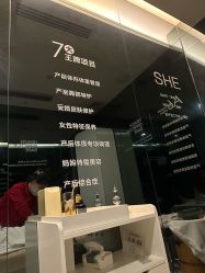 -妈妈时光机医疗产后修复(南山茂业百货店)