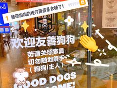 -Moka Bros 摩卡站(嘉华店)